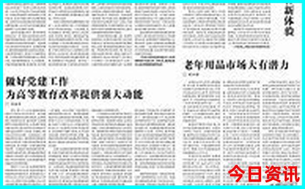 北戴河游玩攻略三天